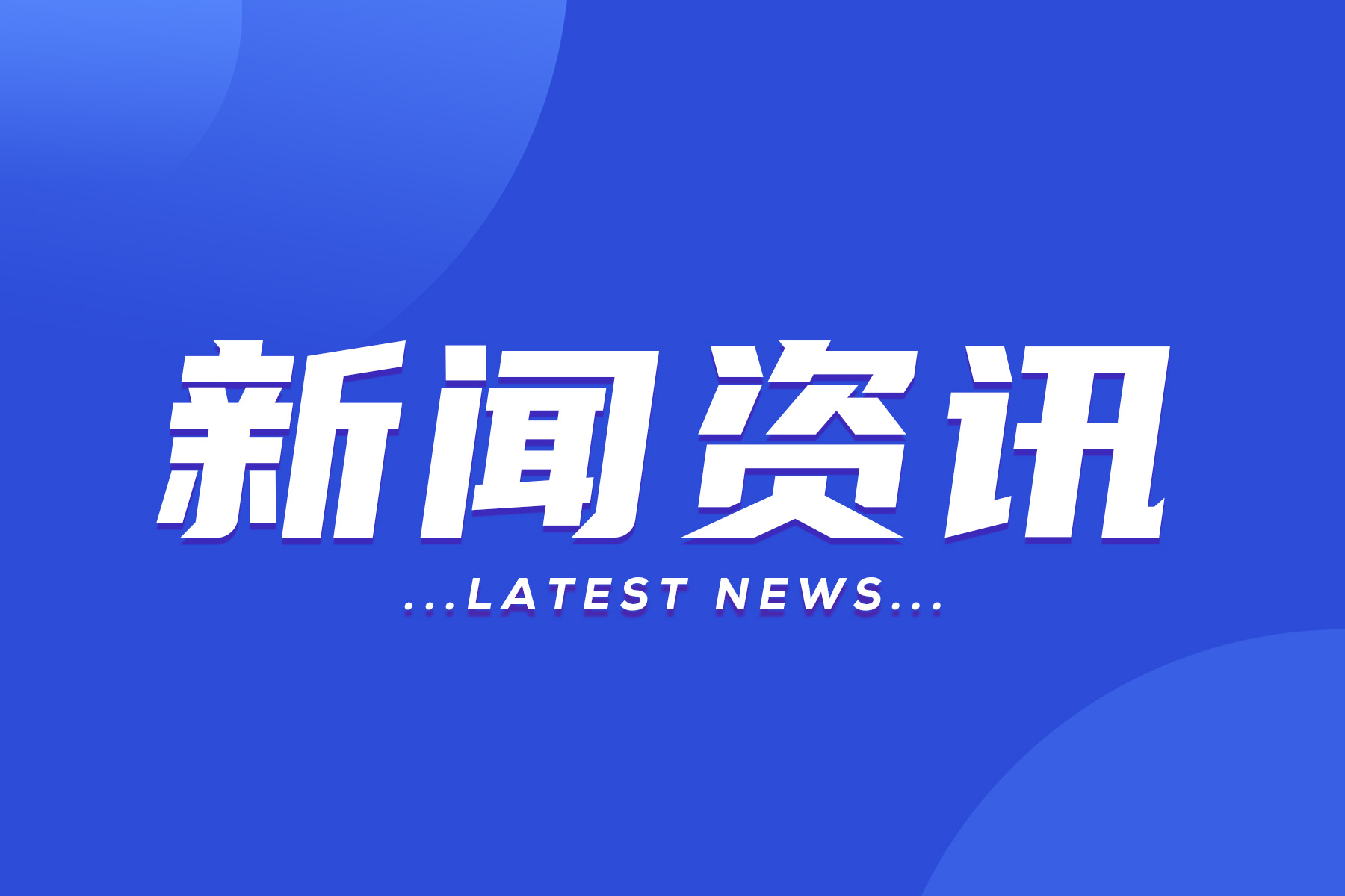 2024關于通過CMMM評估專家復核的企業(yè)名單公示